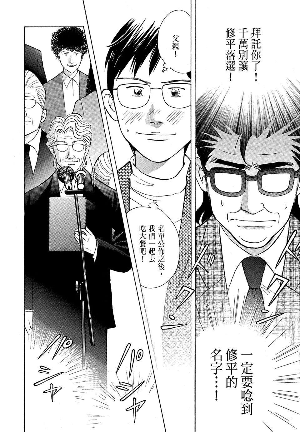 电子版19223