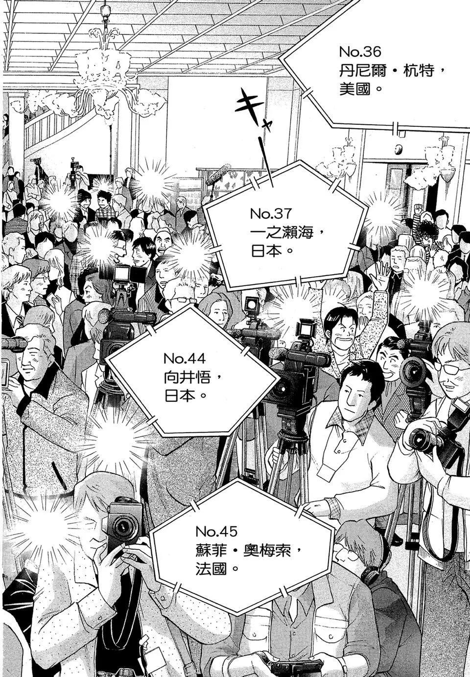电子版19225