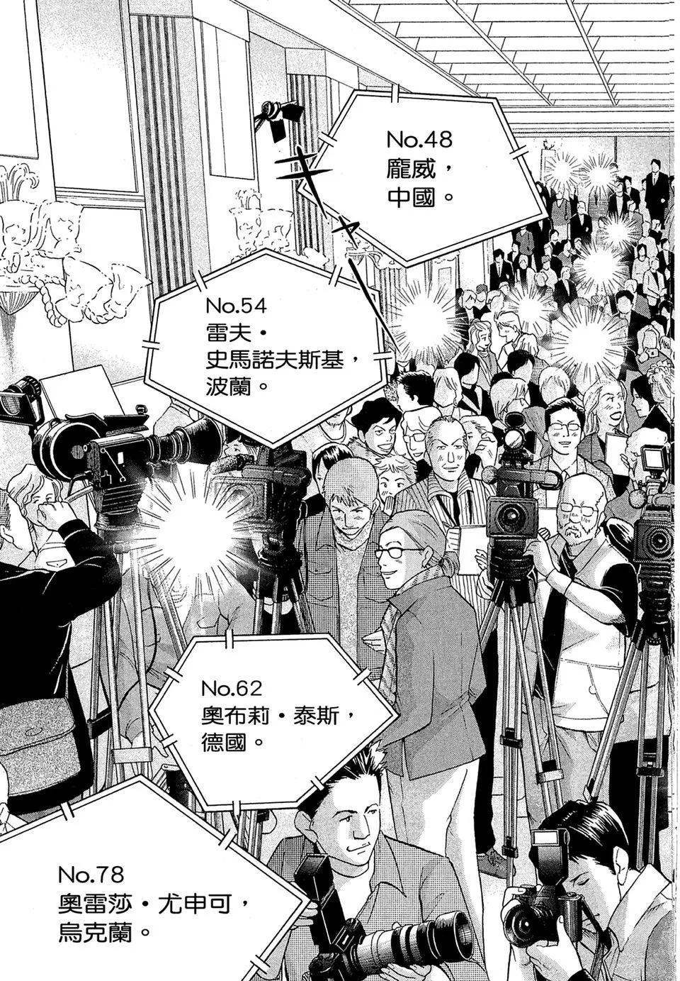 电子版19226