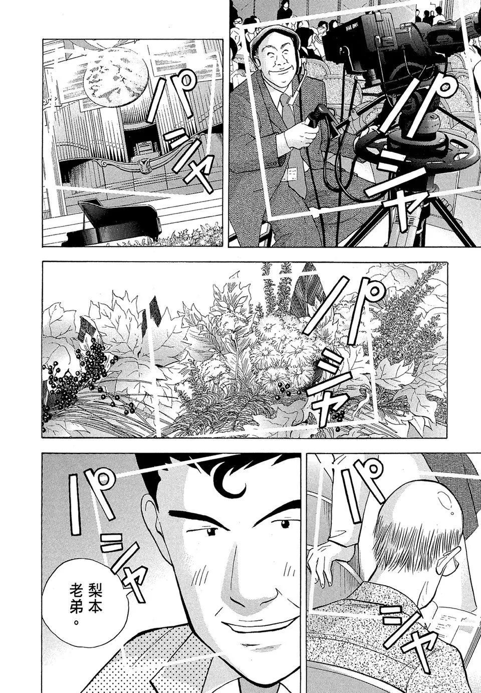 电子版1923