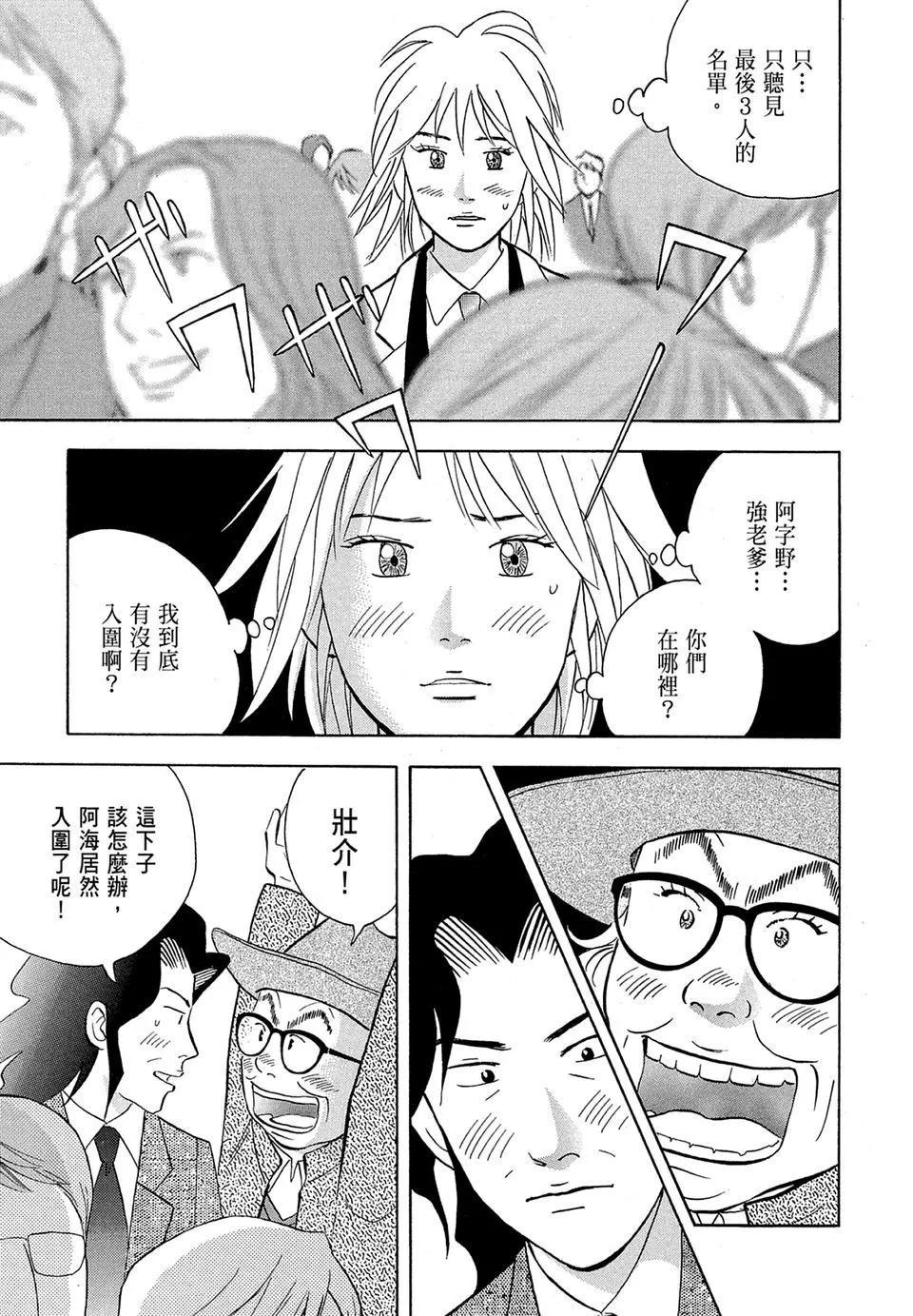 电子版19232