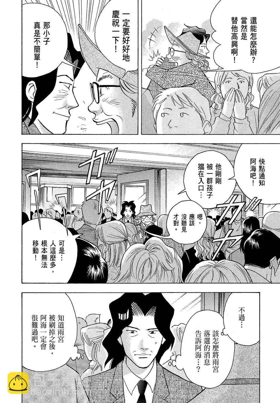 电子版19233
