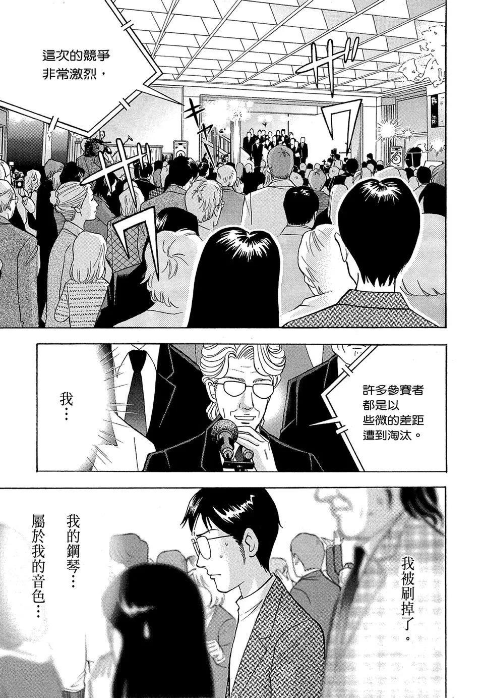 电子版19234