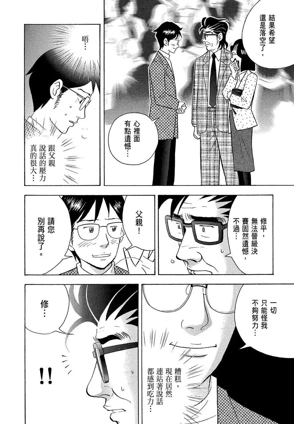 电子版19237
