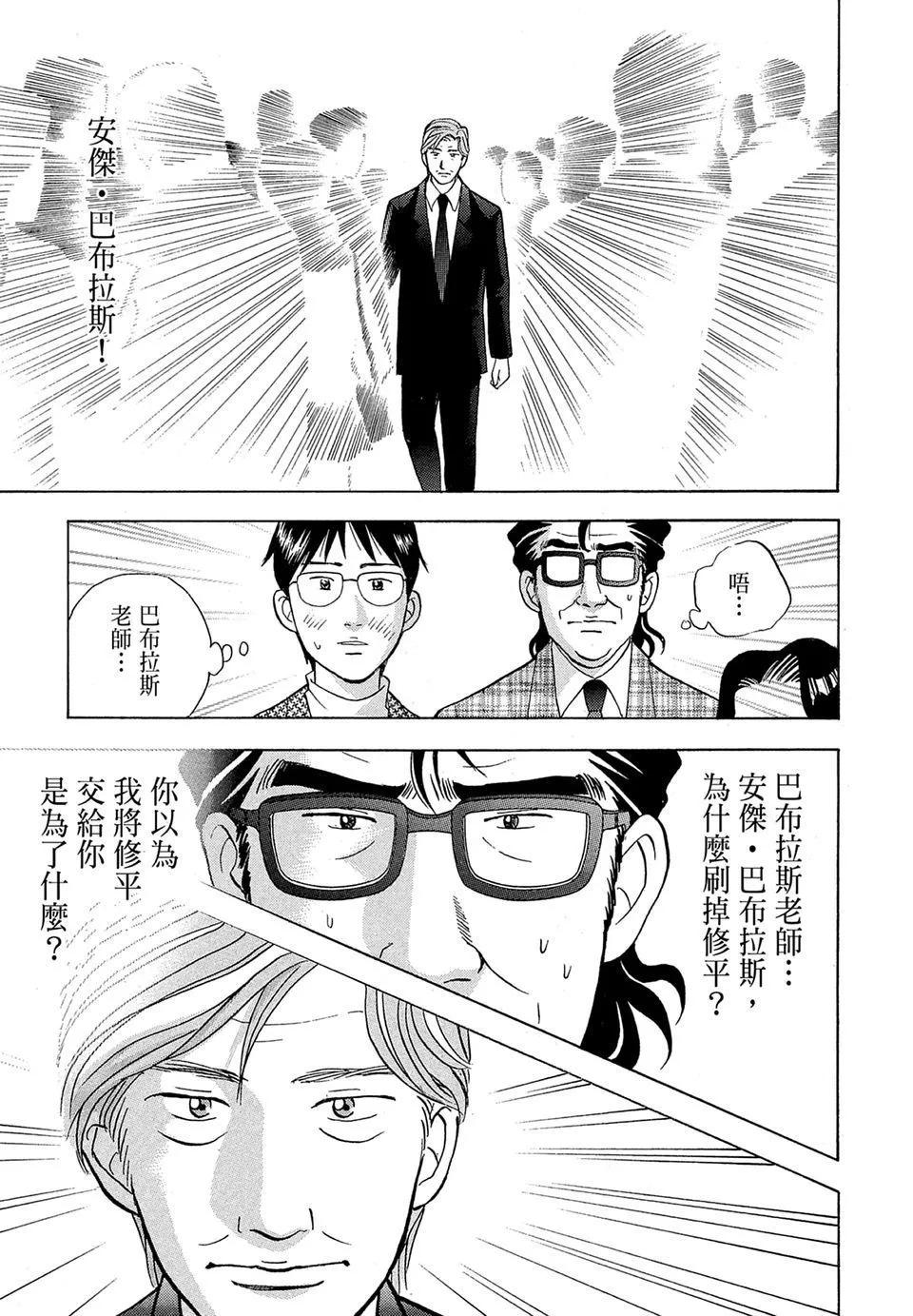电子版19238