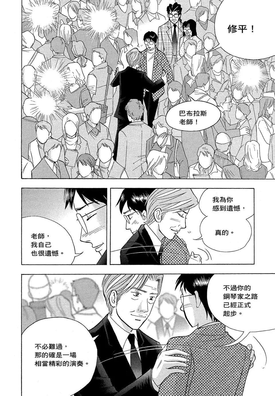 电子版19239