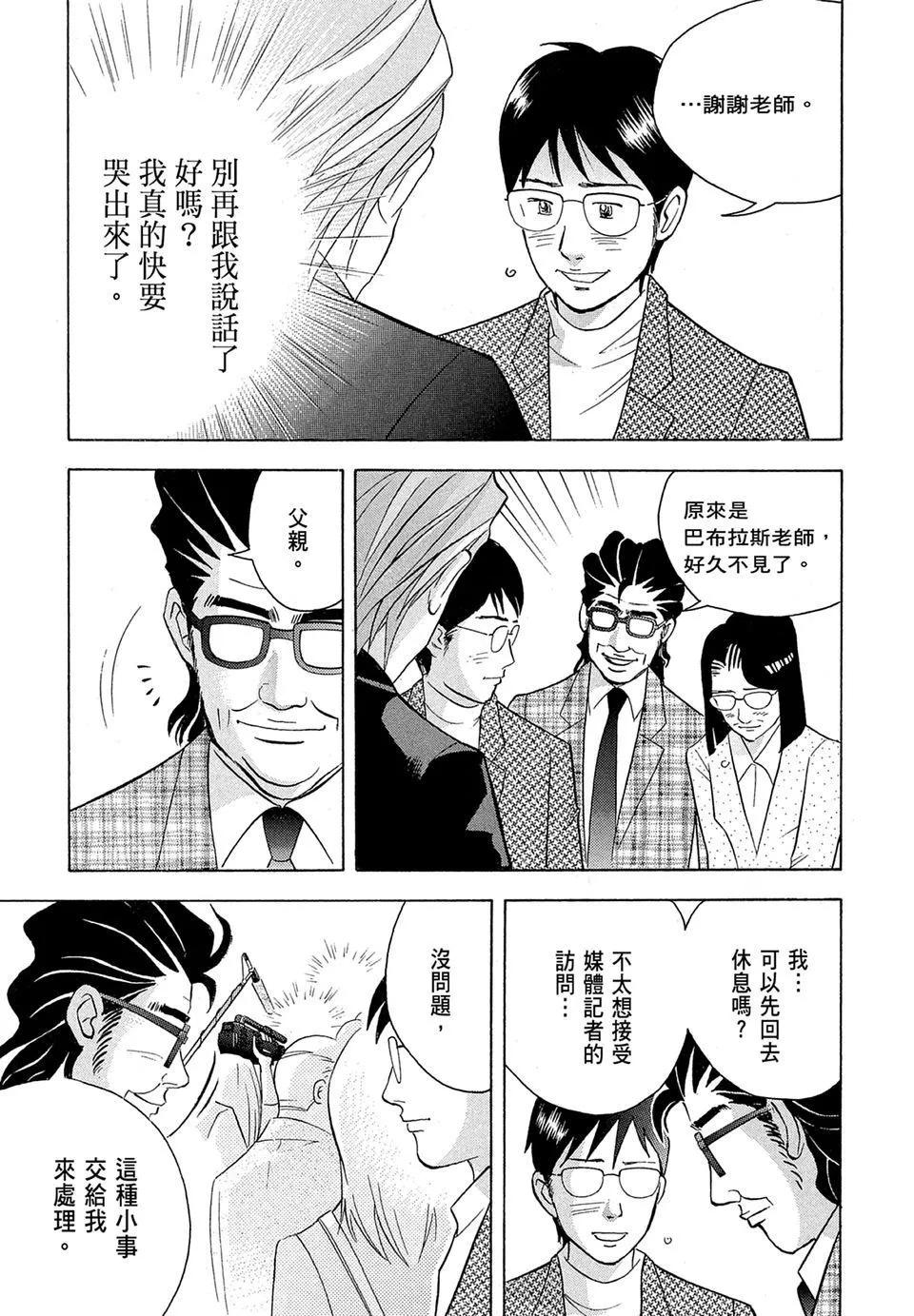 电子版19240