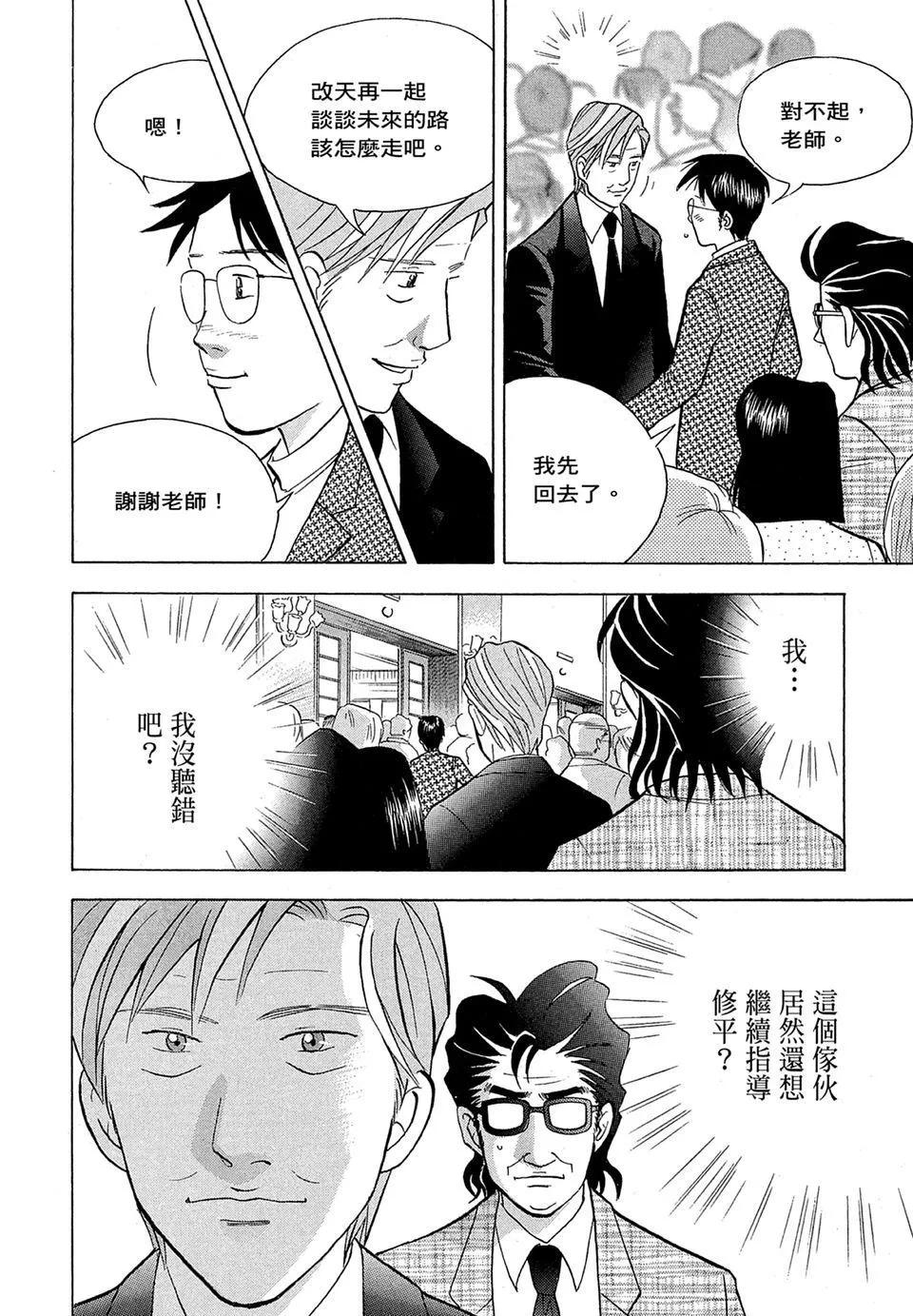 电子版19241