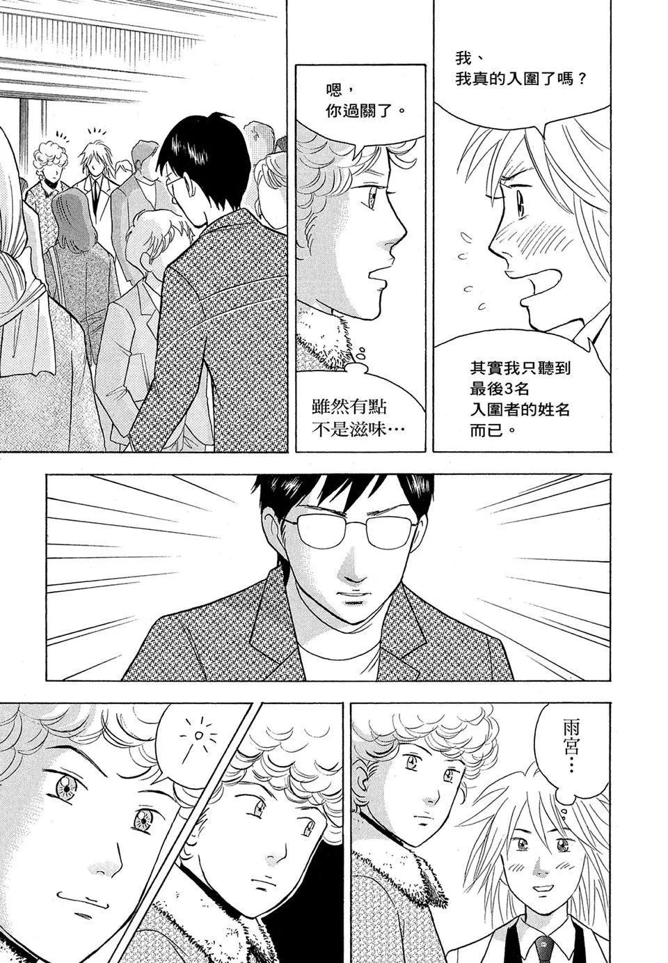 电子版19244
