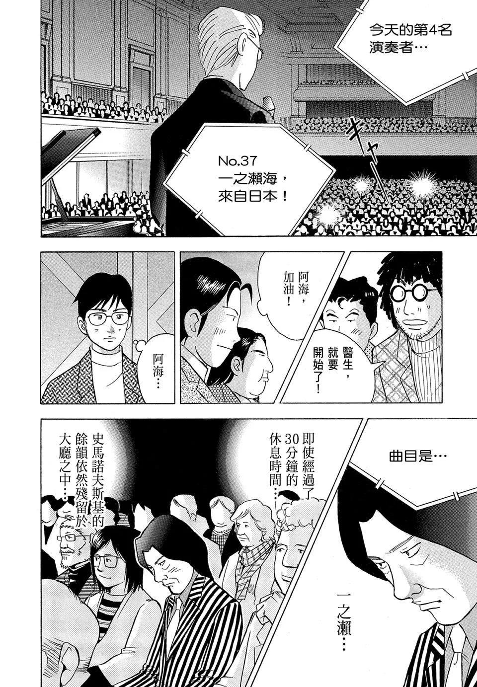 电子版1925