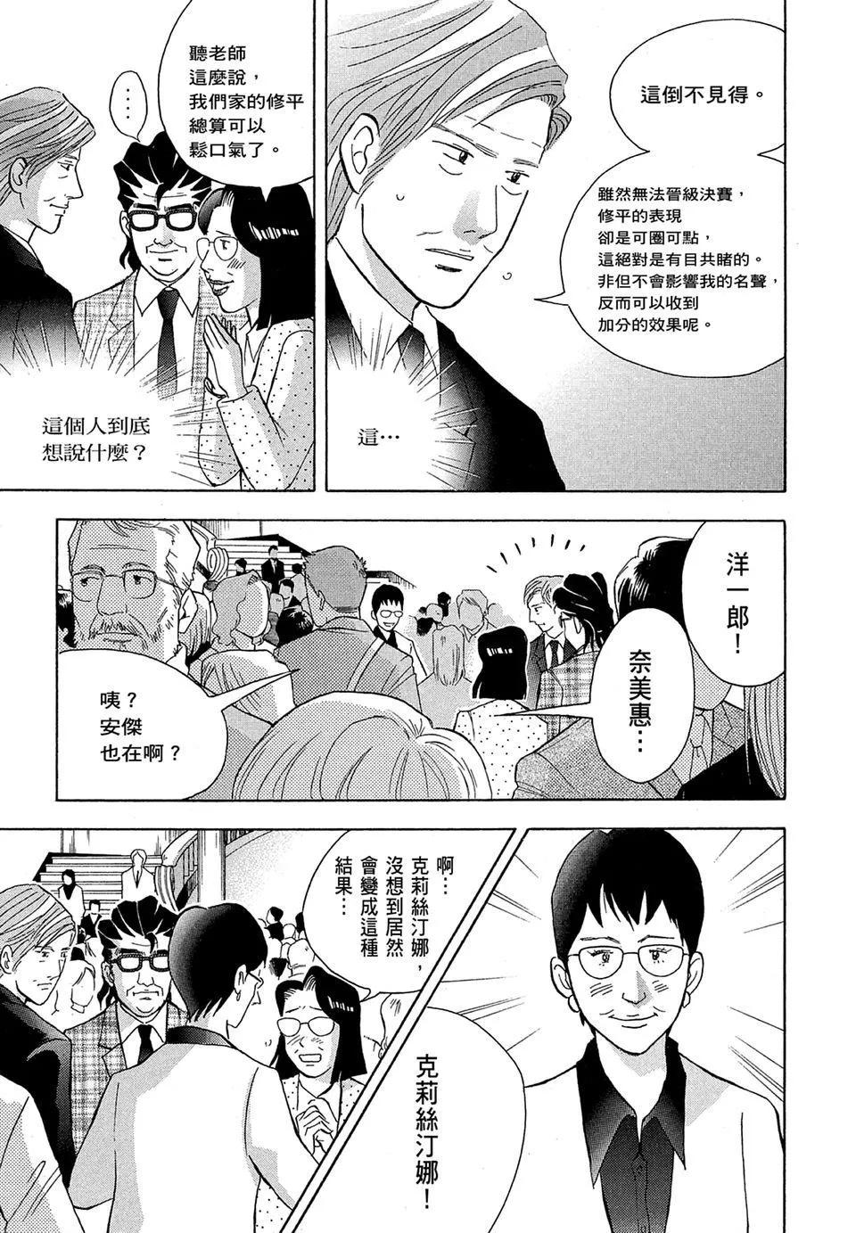 电子版19250