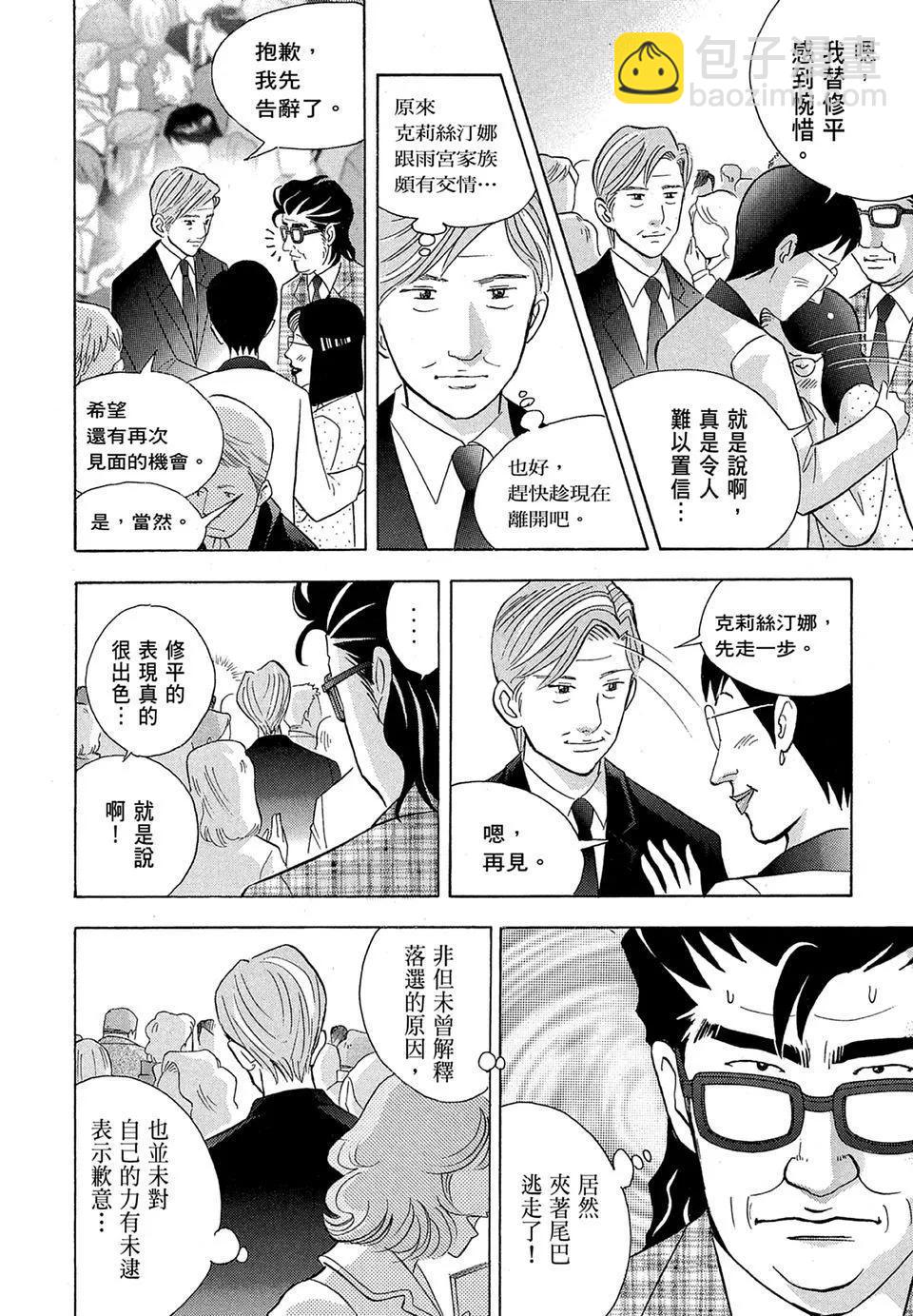 电子版19251