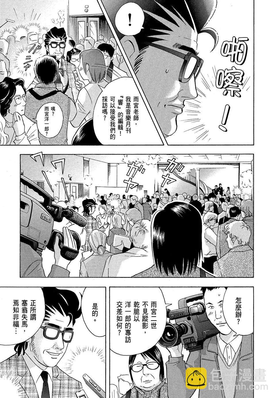 电子版19252