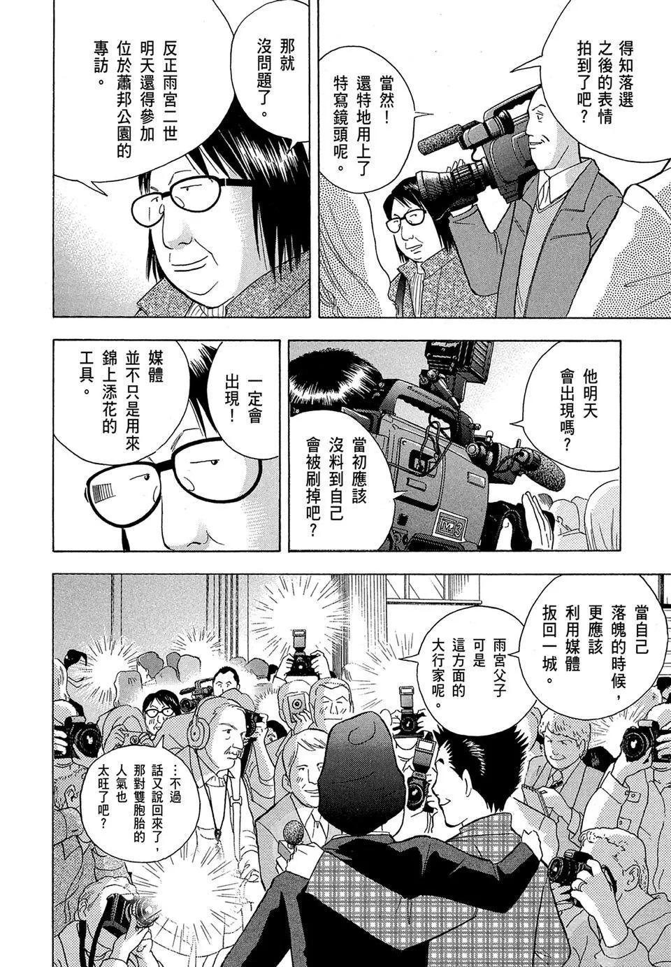 电子版19253