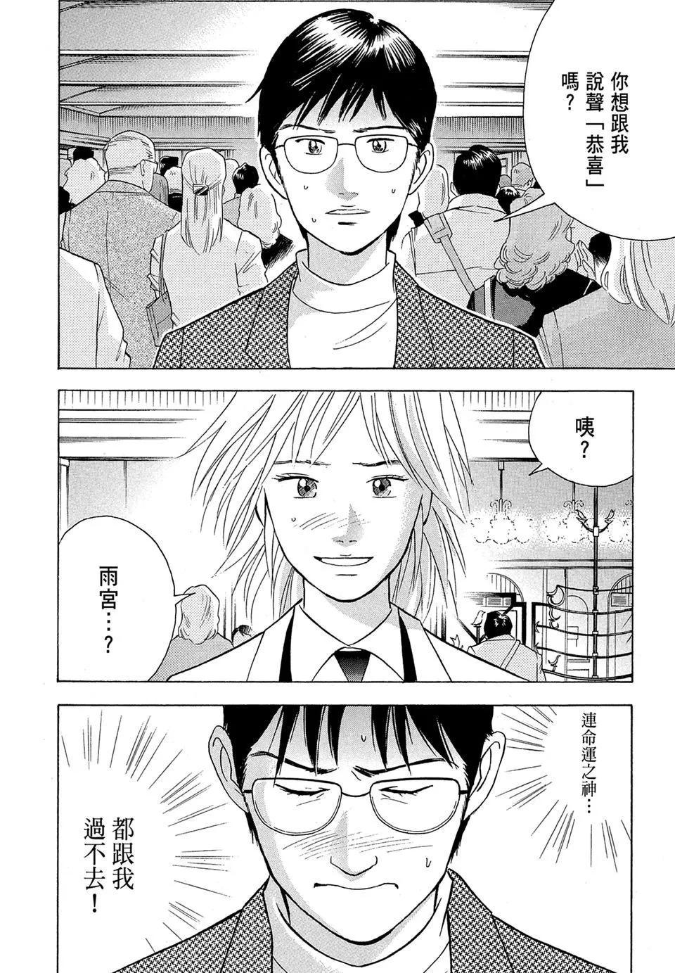 电子版19255