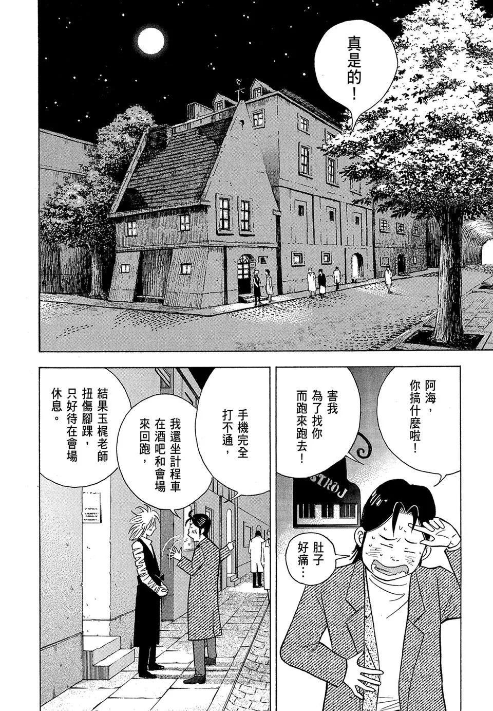 电子版19261