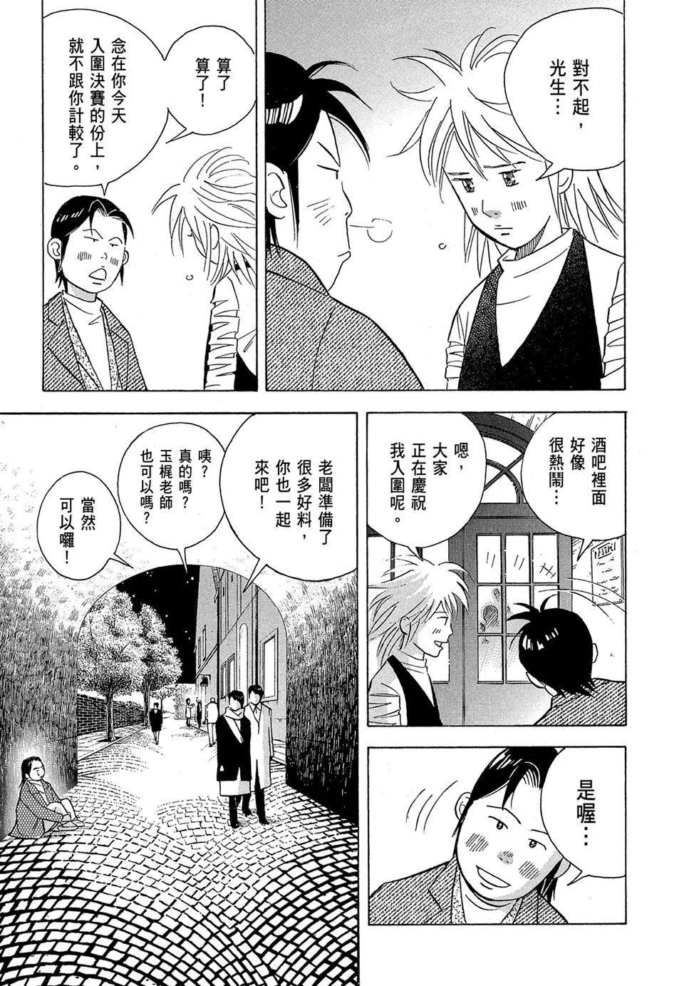 电子版19262