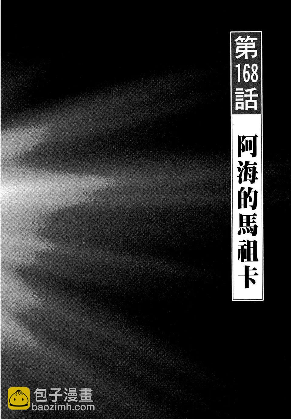 电子版1927