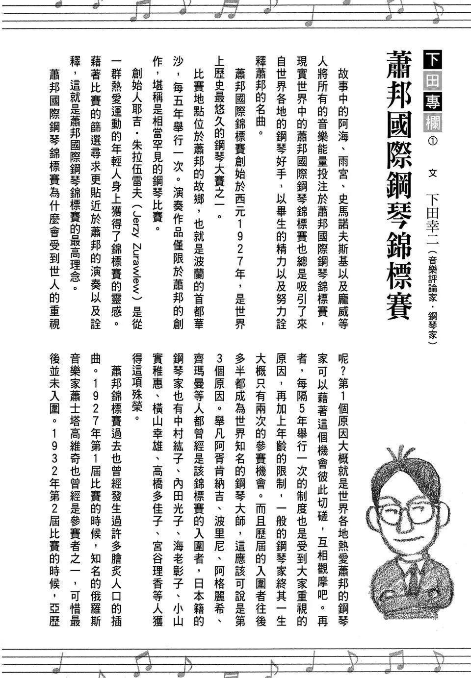 电子版19273