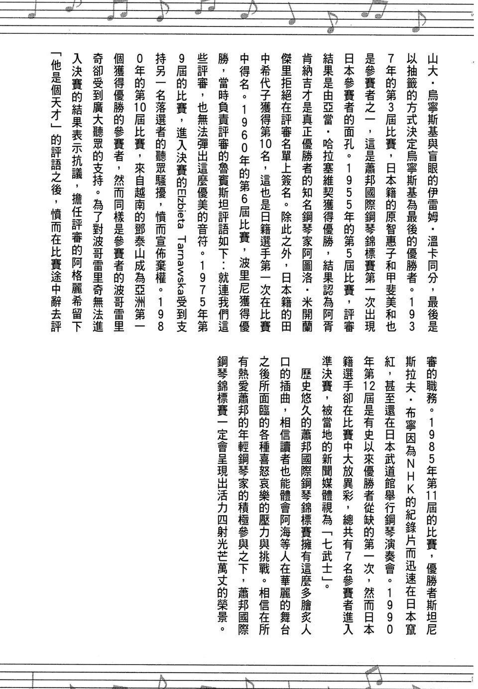 电子版19274
