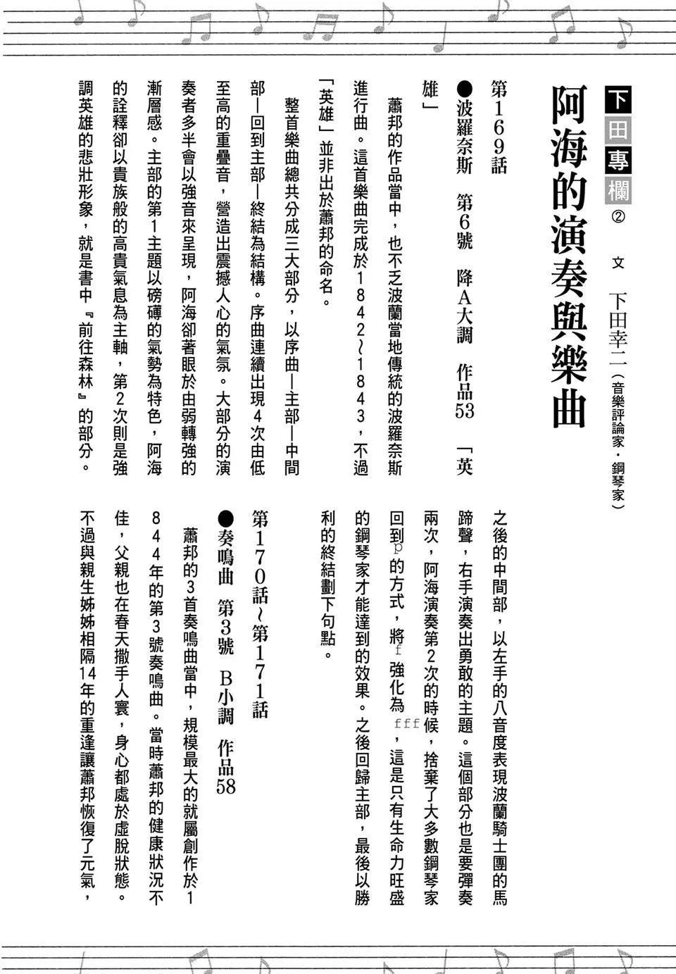 电子版19275