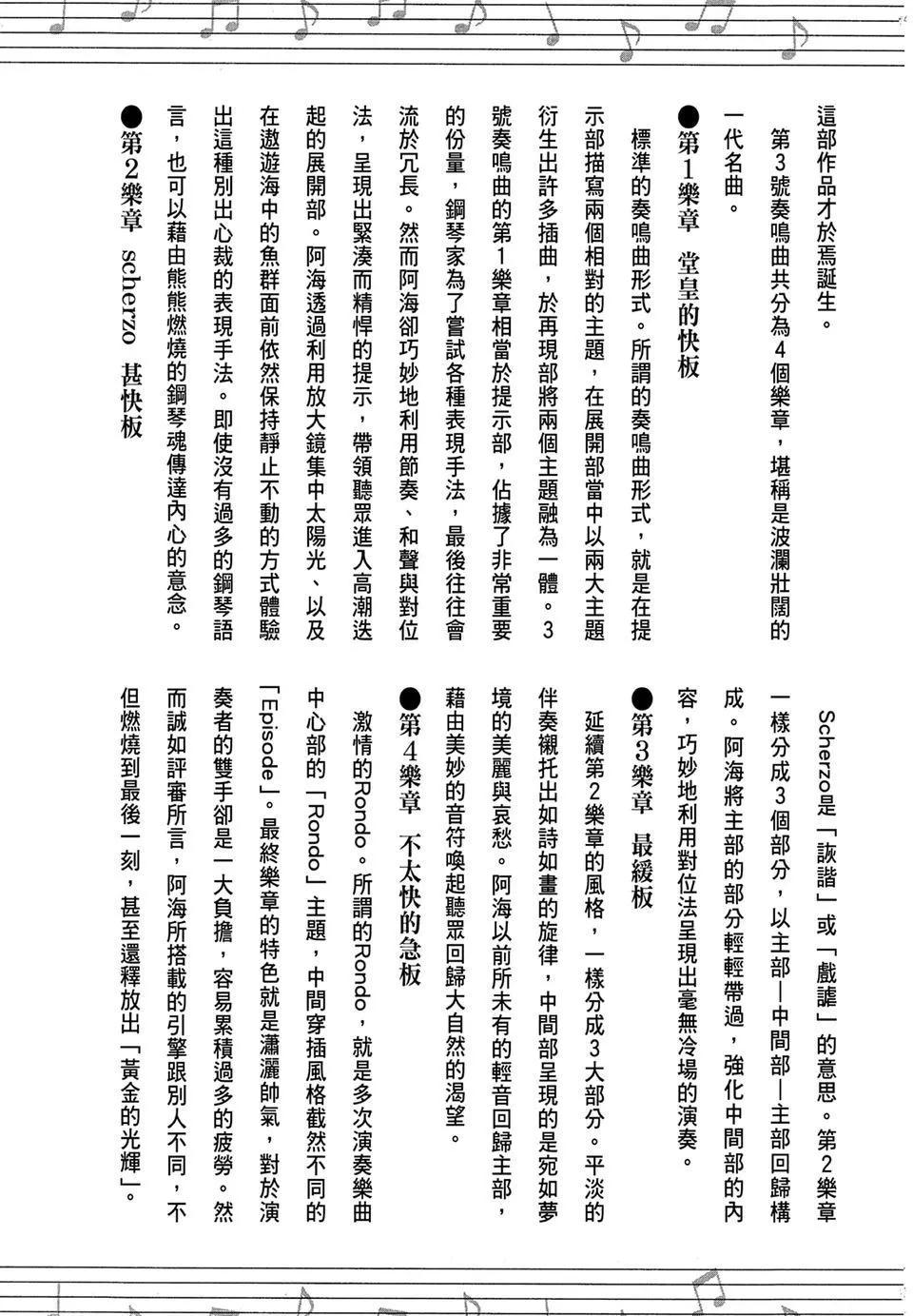 电子版19276