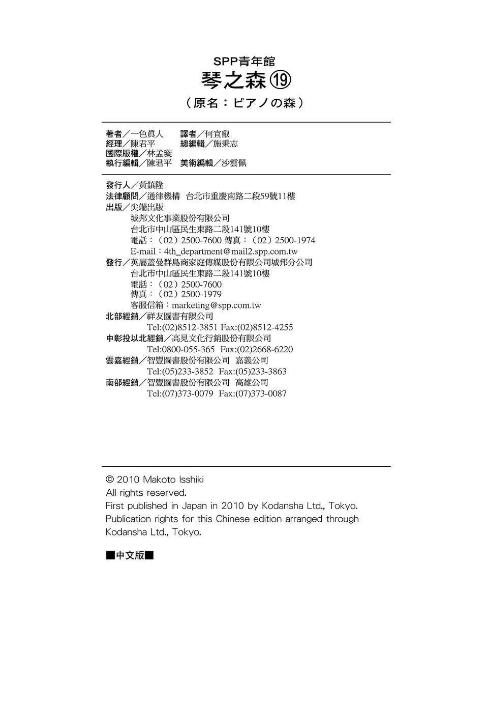电子版19277