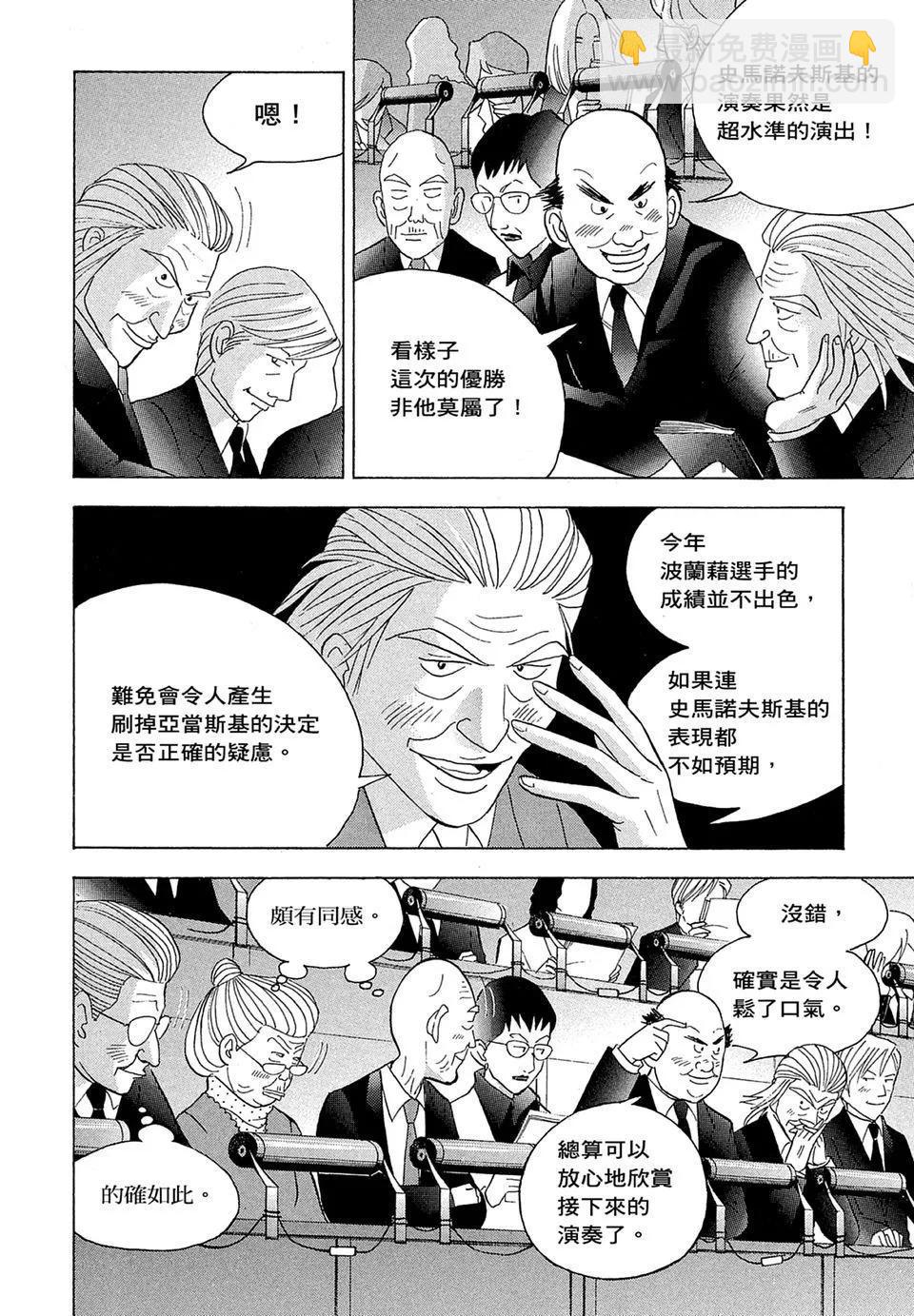 电子版1929