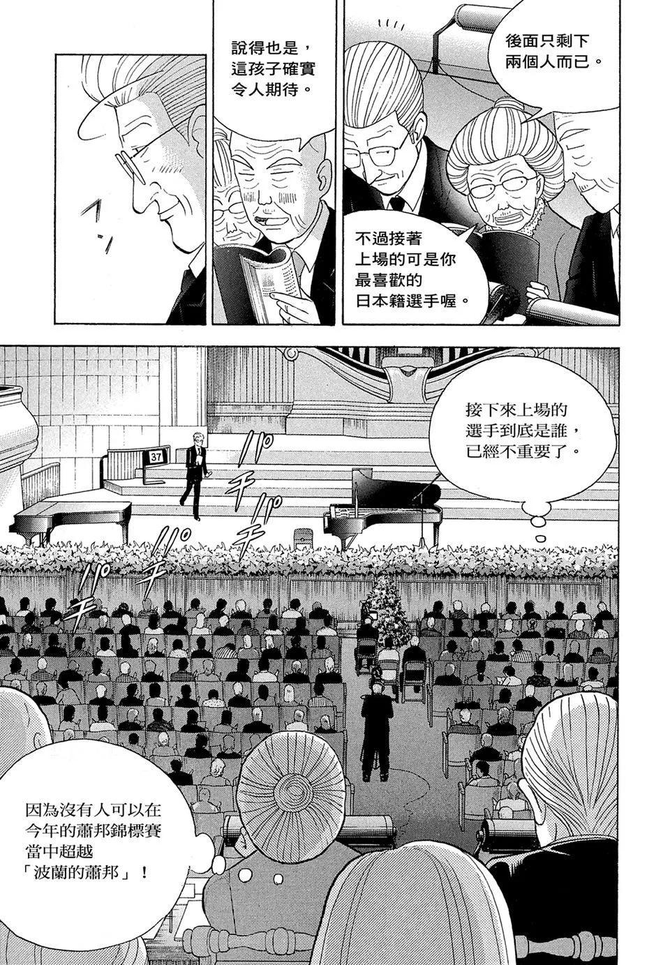 电子版1930