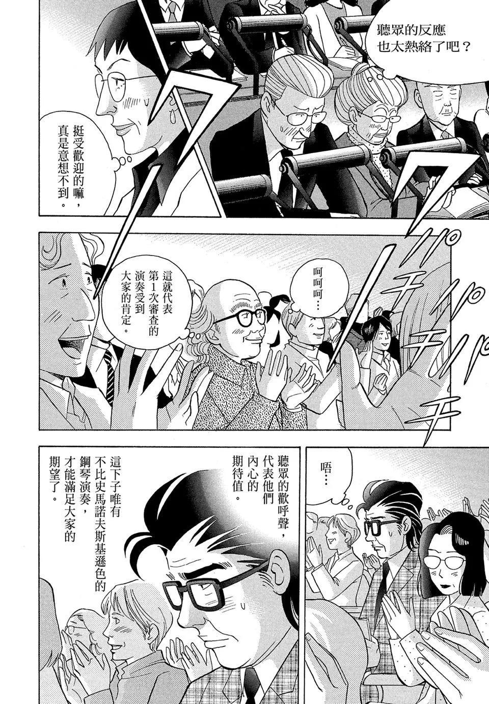 电子版1939