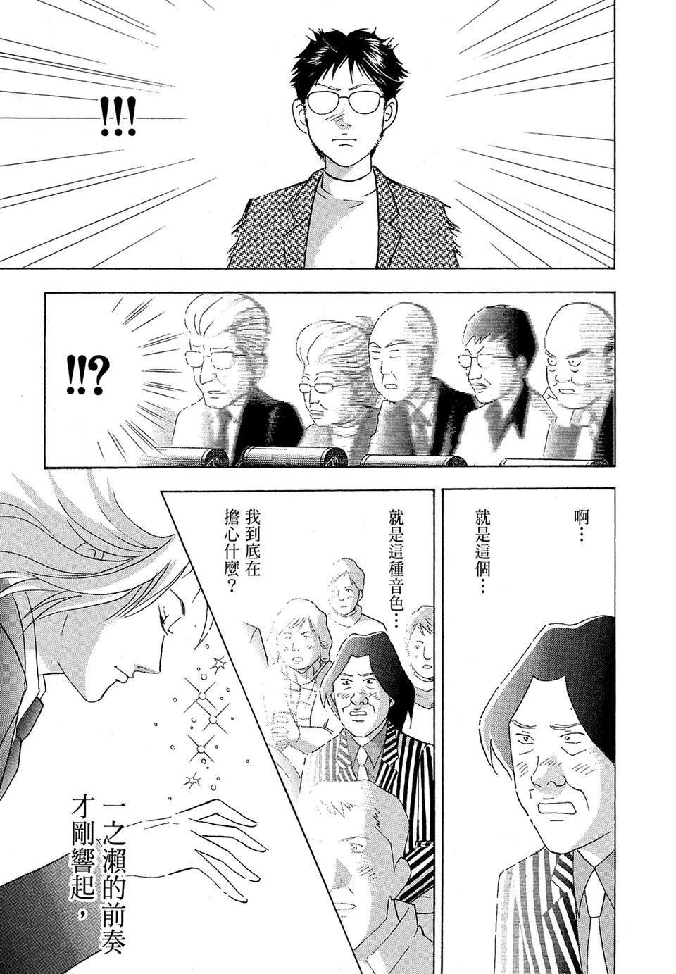 电子版1942