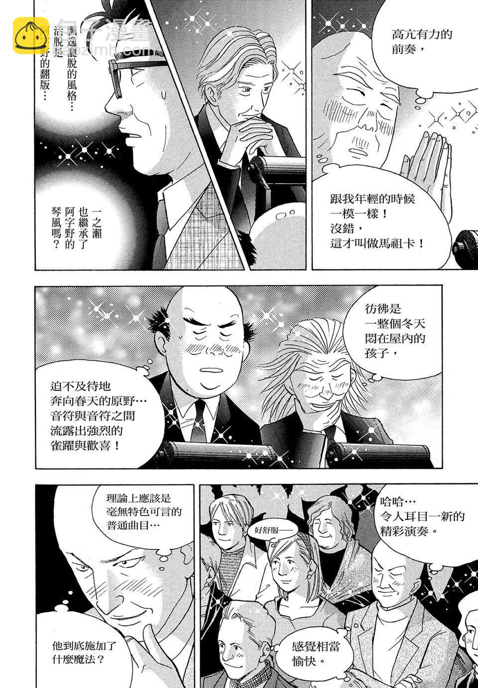 电子版1945