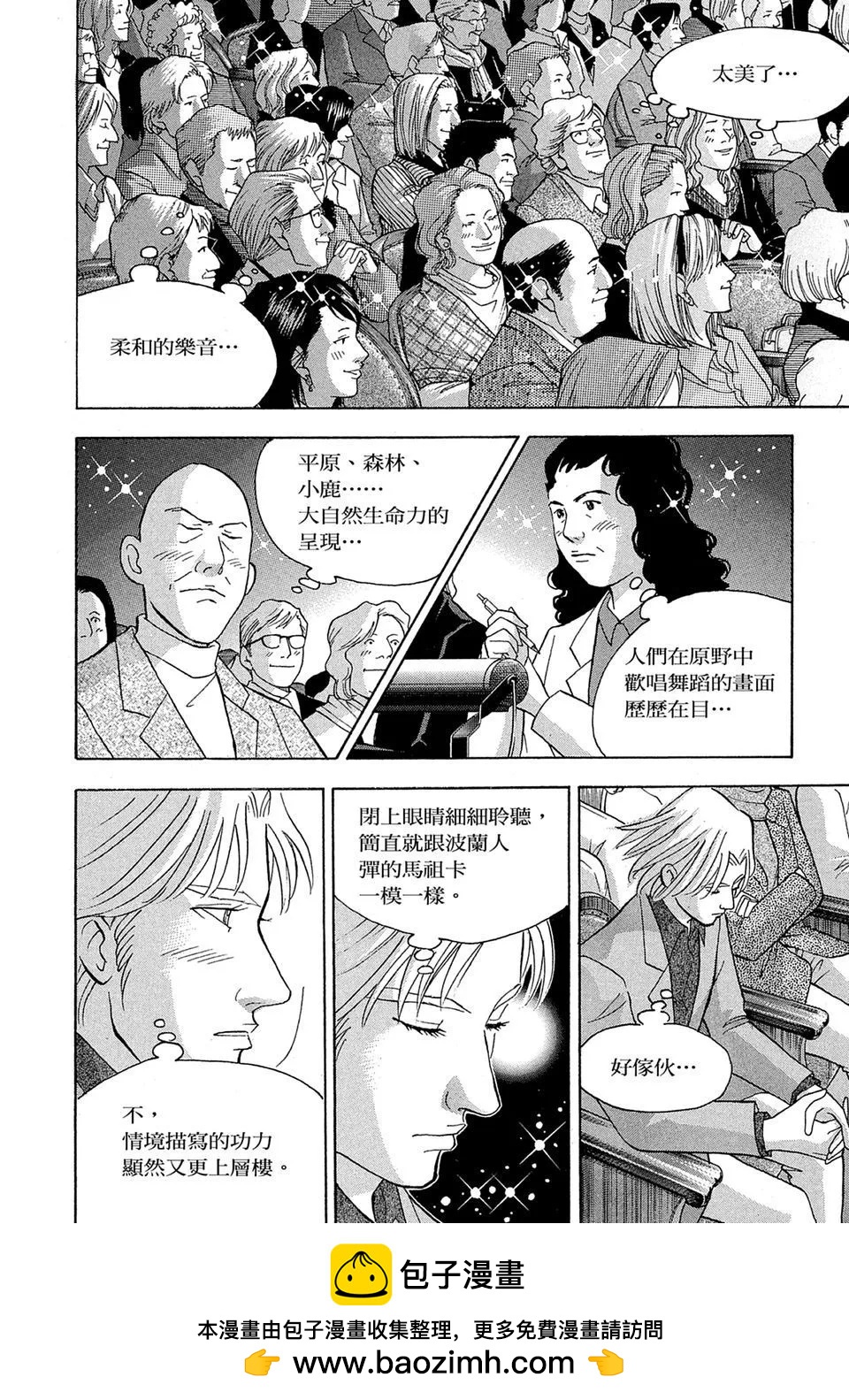 电子版1949