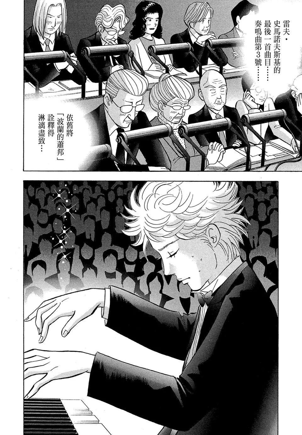 电子版195
