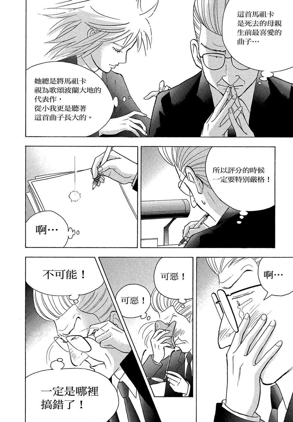 电子版1955