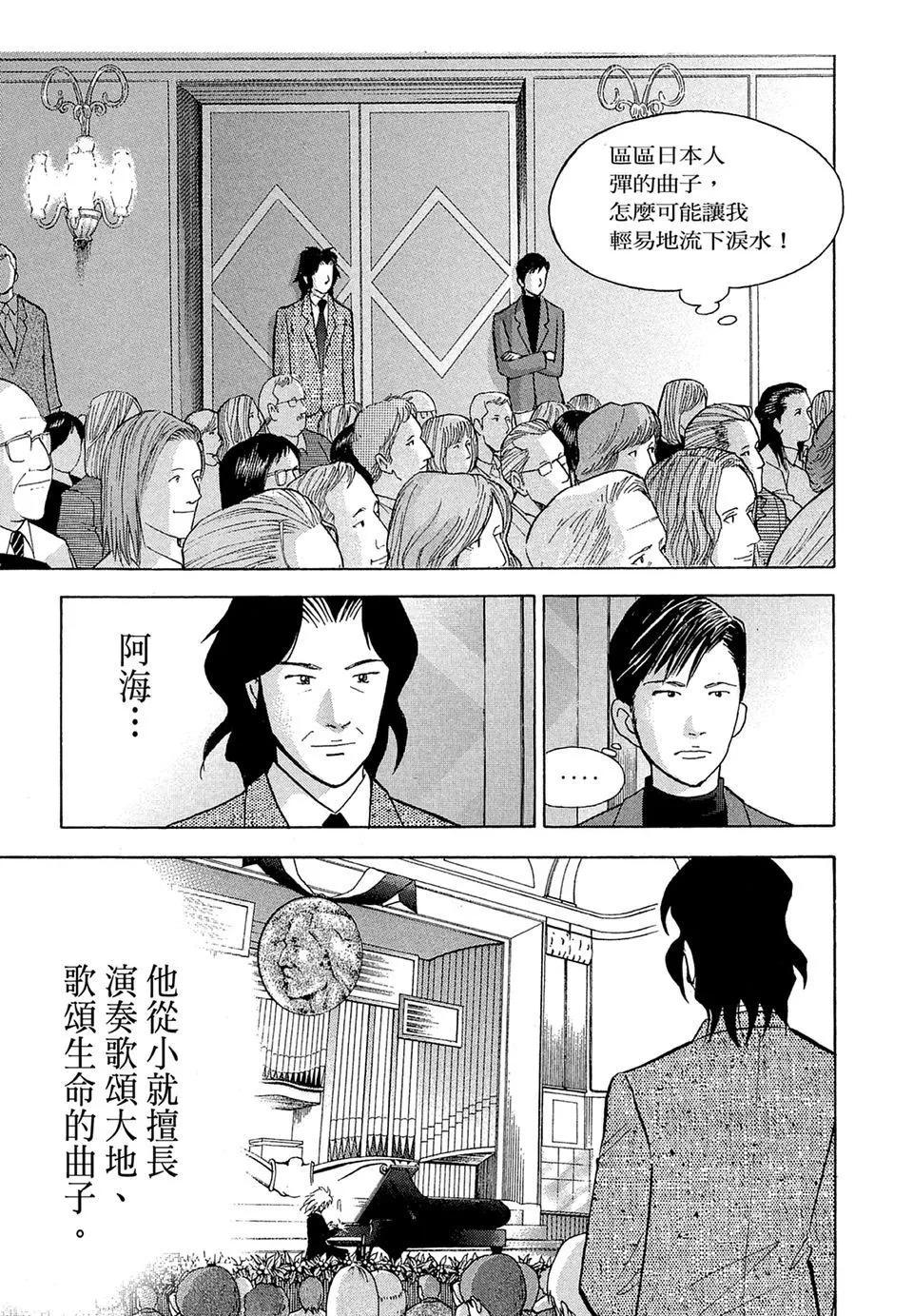 电子版1956