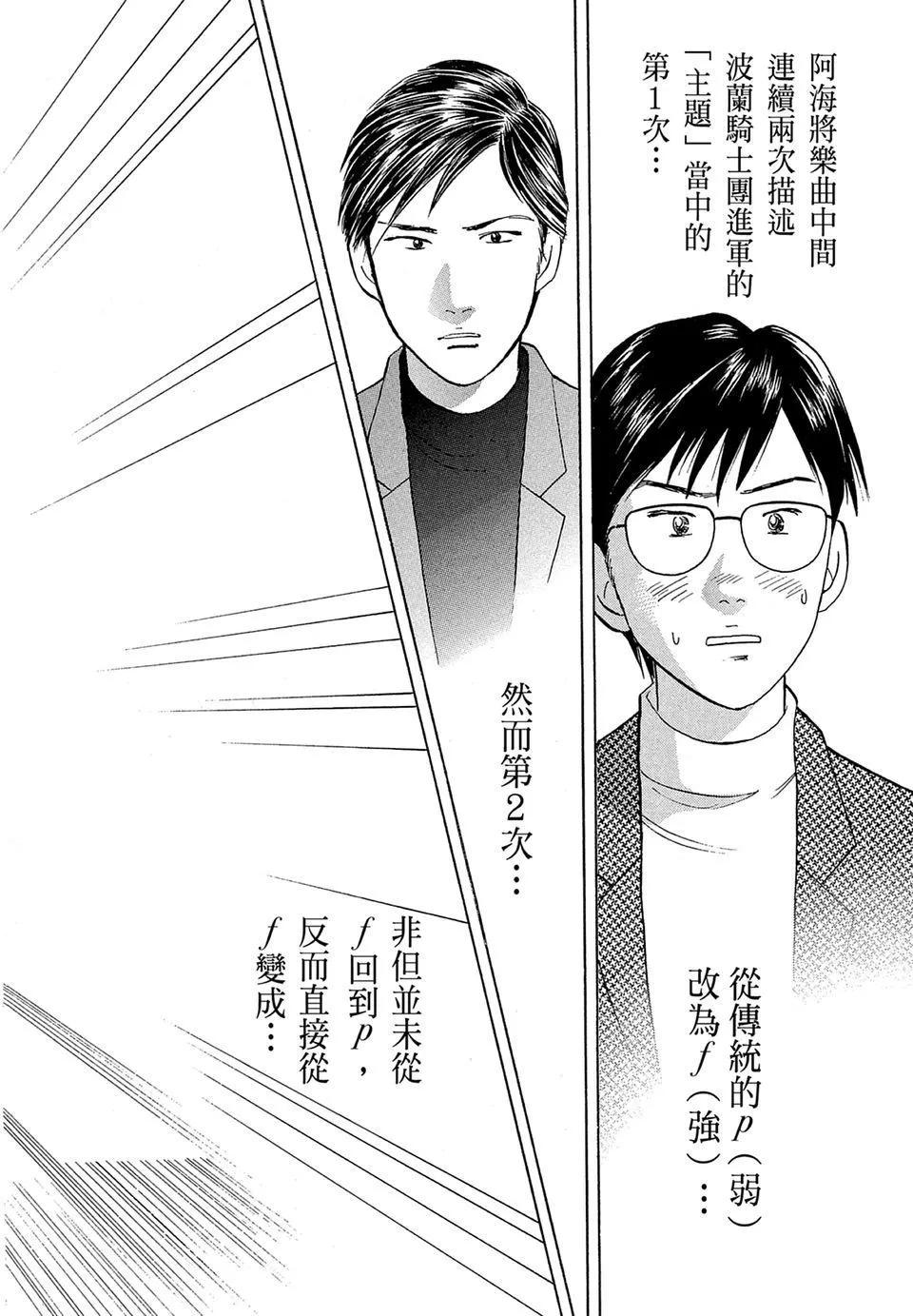 电子版1969