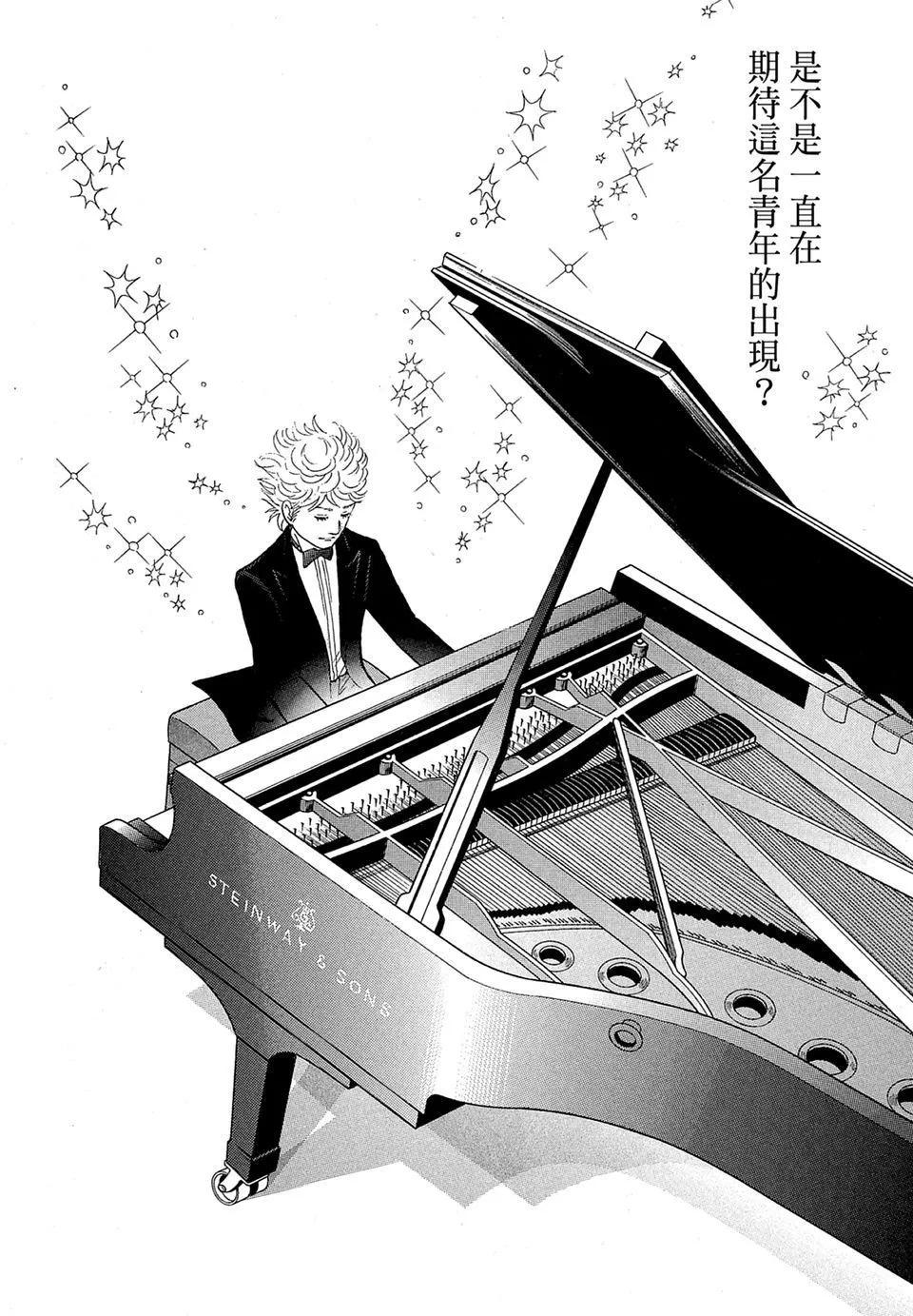 电子版197