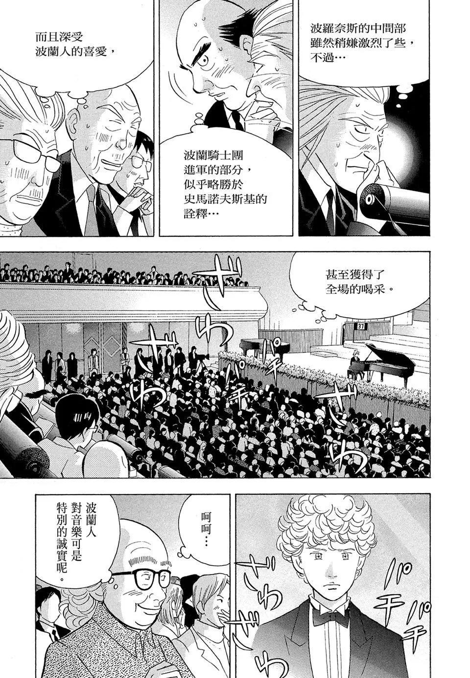 电子版1976