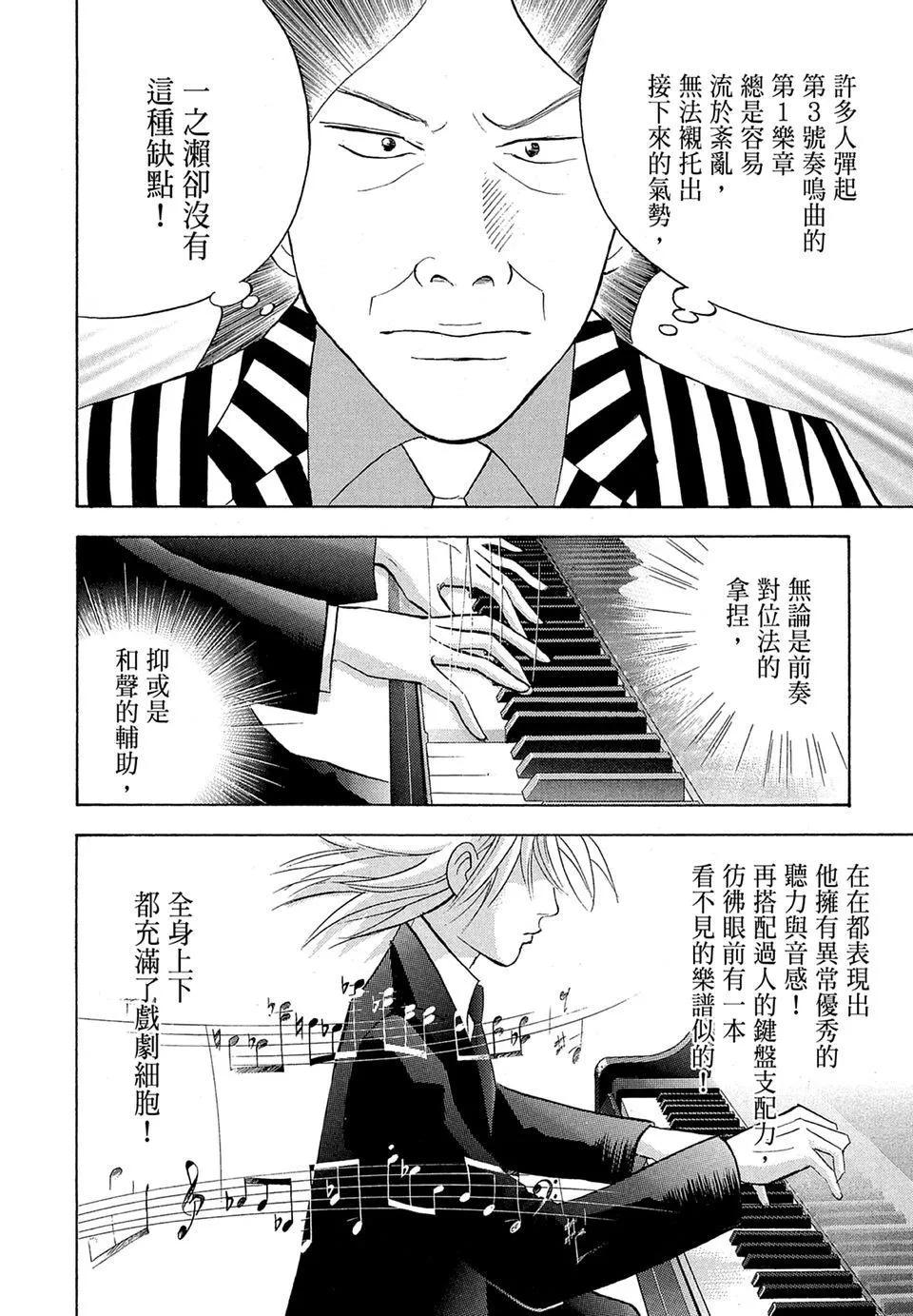 电子版1979
