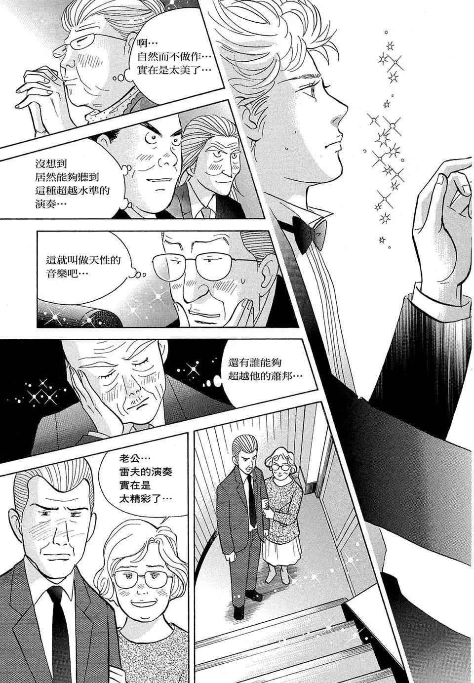 电子版198