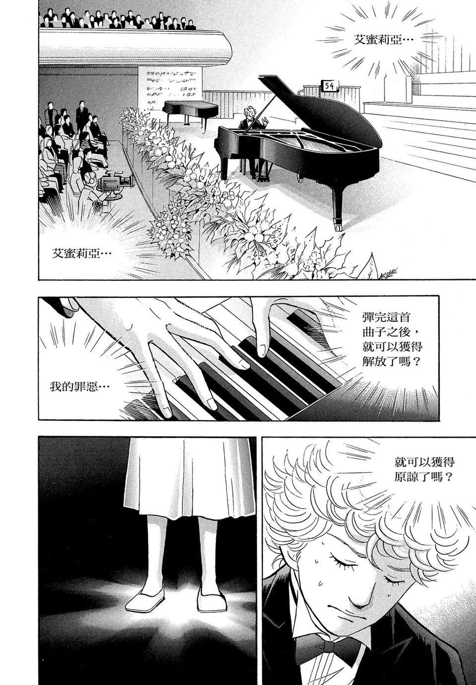 电子版199