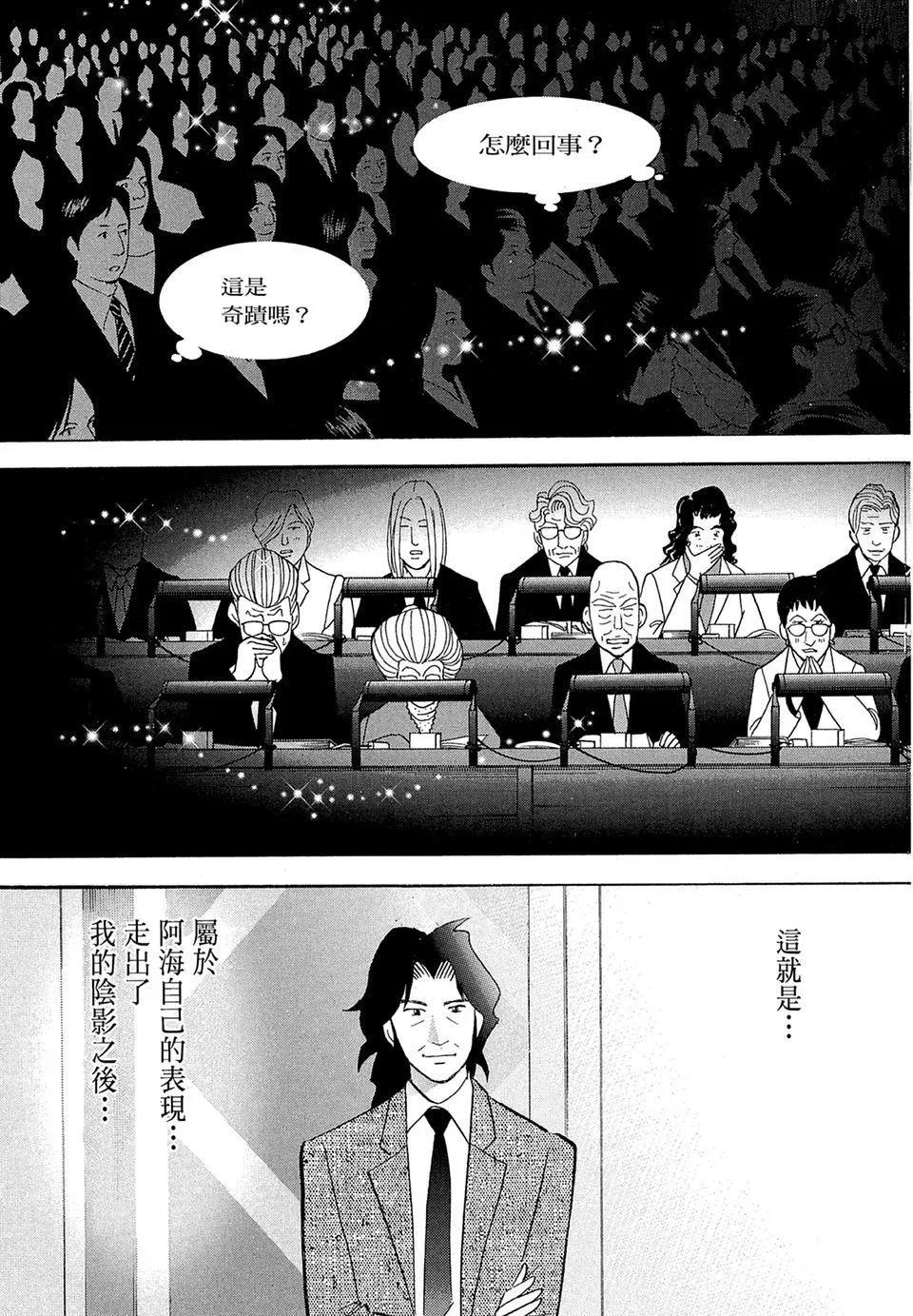 电子版1990