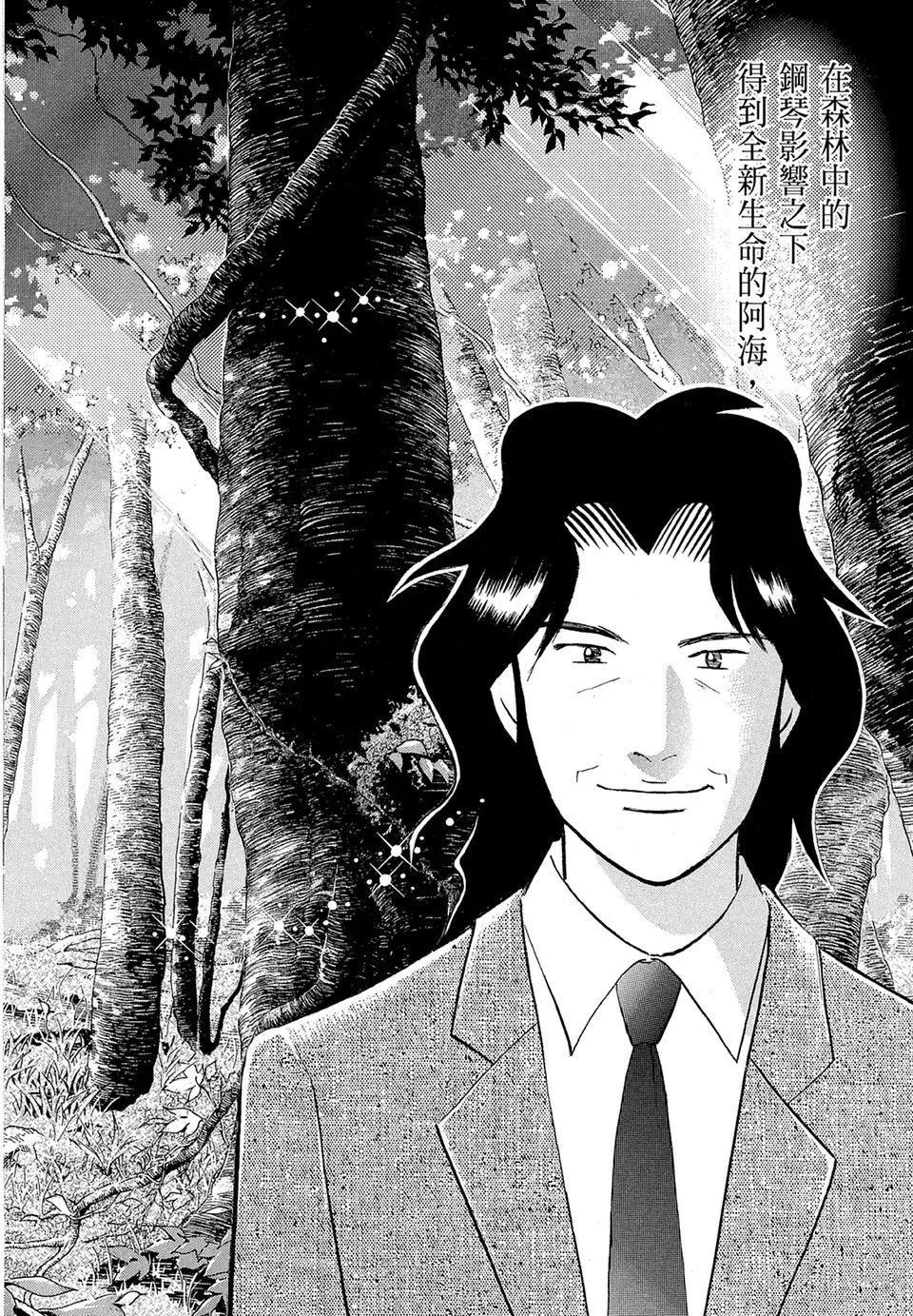 电子版1991