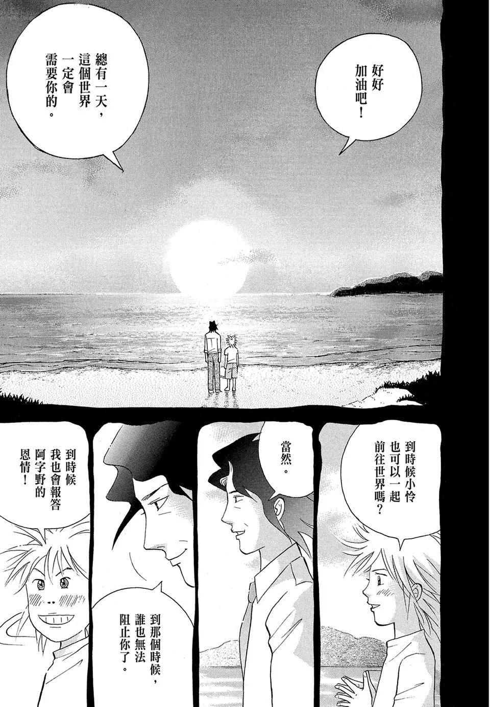 电子版1996