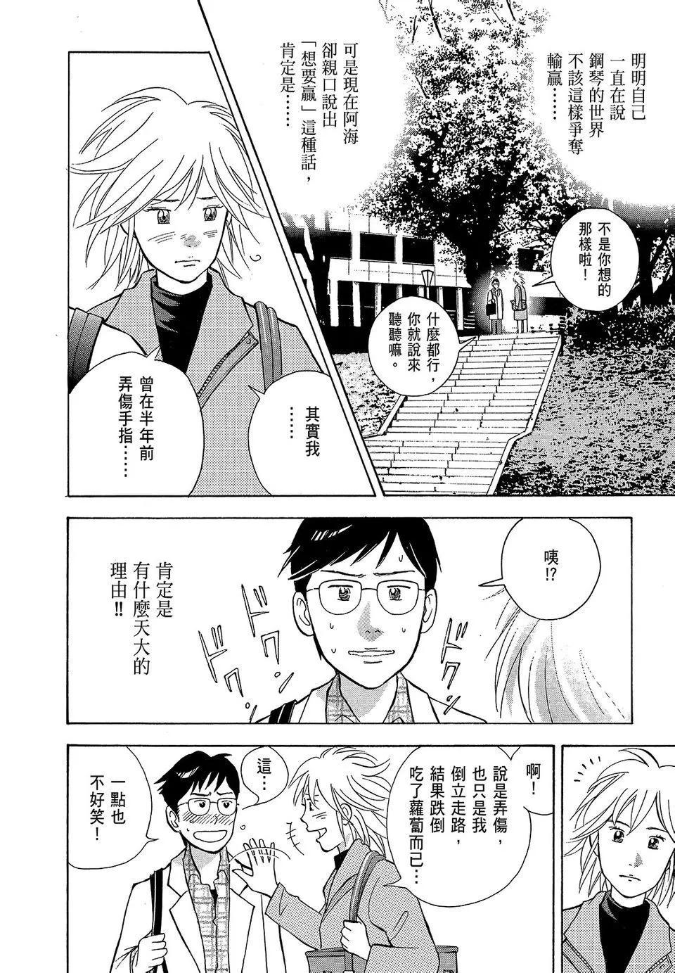 电子版21139