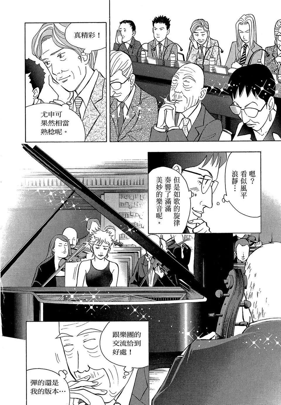 电子版21181
