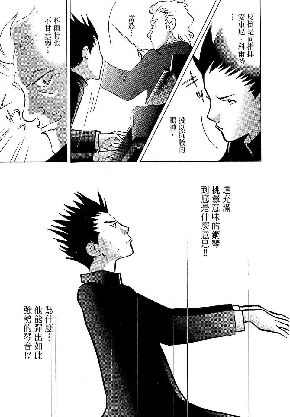 电子版21202