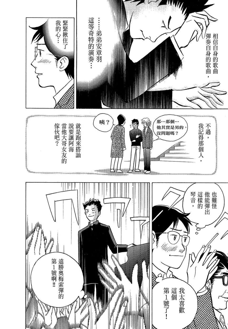 电子版21203