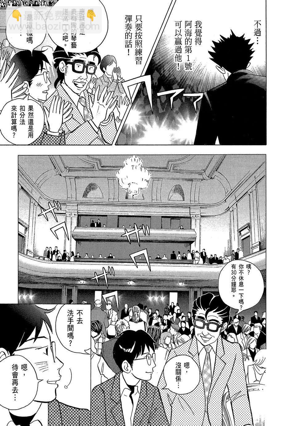 电子版21204